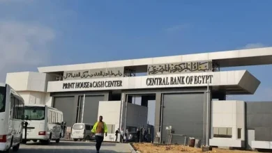 البنك المركزي:حذر من مخاطر الضغط علي اي روابط أو رسائل نصية